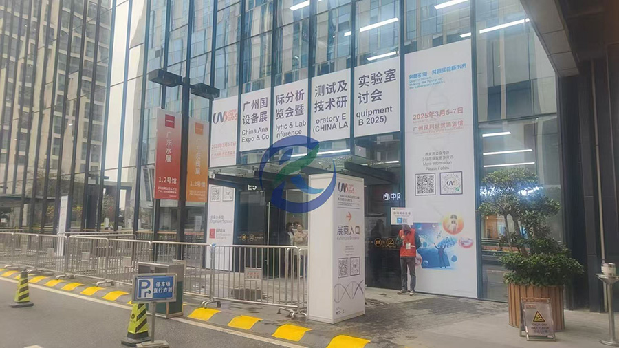 2025广东国际水处理技术与设备展览会（第九届广东水展）于2025年3月5日-7日在广州丨保利世贸博览馆盛大开幕！
